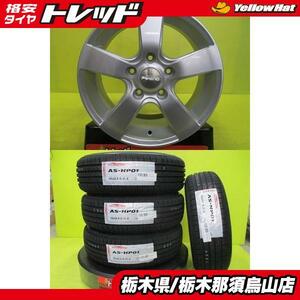 ノア ヴォクシー 新品夏タイヤ 中古アルミ 195/65R15 アロースピード HP-01 2023年製 PRASINO 6.0J 15 5/114.3 +50 シルバー