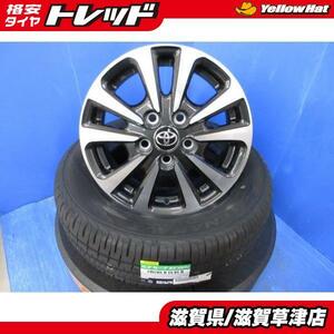 70 80系 ノア ヴォクシー 4本 トヨタ純正 黒 15インチ5穴 PCD 114.3 新品 ダンロップ 195/65R15 低燃費 夏用 夏タイヤアルミホイール