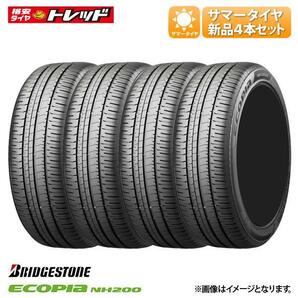 【送料無料】 2022年製 4本セット価格 ブリヂストン ECOPIA NH200 195/65R15 91H 新品 エコピア 夏タイヤ サマータイヤ BS 15インチ 195/65の画像1