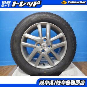 ブリヂストン VRX3 175/65R15 + トヨタ純正 15x5.5J+45 4H100 (中古ホイール新品スタッドレス4本) アクア ヴィッツ フィルダー 等