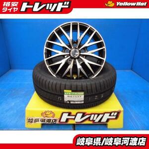 195/65R15 新品 夏タイヤホイール VENES FS01 15インチ 6.0J +53 5H 114.3 エナセーブ RV505 195/65-15 組込済 4本SET サマータイヤ