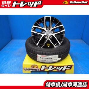 195/65R15 新品 夏タイヤホイール 共豊 スマック レヴィラ 15インチ 6J +45 100 5H アロースピード 195/65-15 組込済 4本 プリウス