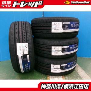 ◆2024年製国産新品夏タイヤ4本セット◆ブリヂストンレグノGR-X3 215/45R17インチ◆レクサスCTカローラプリウス86など REGNO