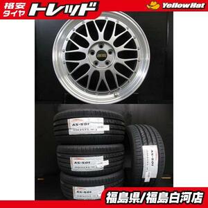 新品 タイヤ 225/40R18 92W アロースピード AS-01 ＆ 中古 アルミ BBS LM LM247 7.5J-18 BRZ 86 インプレッサG4 等に 白河