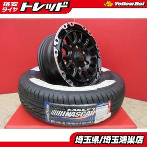 VENES SUV M7 15x6J+33 6H-139.7＆GY EAGLE ♯1 NASCAR 195/80R15 新品4本セット 200系 ハイエース コミューター レジアスエース 等に 鴻巣