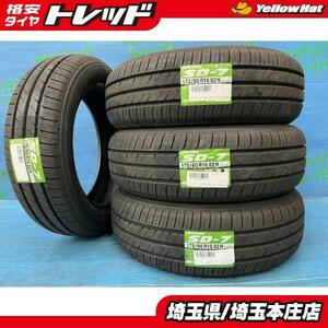 クロスビー アクア 175/60R16 【送料無料】 新品サマータイヤ 4本セット価格 トーヨー SD7 175/60/16 82H 2023年製 夏タイヤ本庄