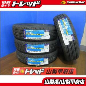 タフト ソリオ お買い得 大特価 送料無料 新品タイヤ 4本 GOODYEAR グッドイヤー GT-ECO Stage 165/65R15 2023年製 サマータイヤ デリカD:2