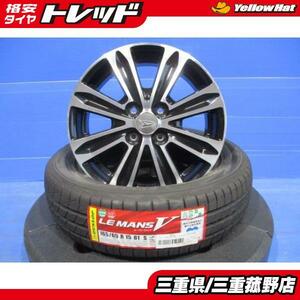 タフト用 ダンロップ LEMANS V ルマン ファイブ 165/65R15 81S 2022年製 ダイハツ純正 アルミ 15インチ ブラックポリッシュ 4本 菰野