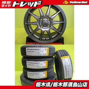 175/65R15 スペイド スイフト アクア 新品タイヤ付き 2023年製 中古アルミ 5.5J 15 4/100 +43 ガンメタシルバー ポルテ ヴィッツ