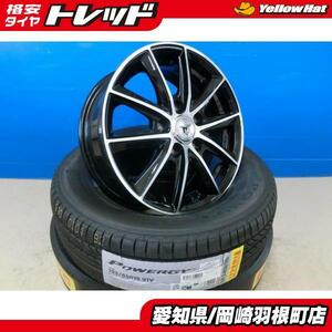 195/65R15 タイヤ ホイール 4本 SET 新品 ピレリ パワジー 社外 中古 15インチ JP STYLE アイシス ルミオン セレナ オーリス 岡崎