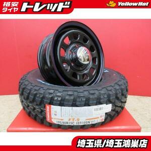 DAYTONA SS 15x6.5J+40 6H-139.7＆NANKANG FT-9 195/80R15 新品4本SET 200系 ハイエース レジアスエース コミューター 等に 鴻巣