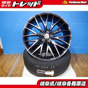 (新品4本セット) ジェイド ステップワゴン ストリーム 等 215/45R18 ピレリ DRAGON SPORT + VENES FS01 18x7J+53 5H114.3