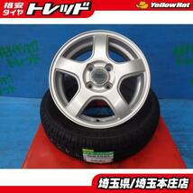 送料無料 4本セット 夏タイヤ ホイールセット ダンロップ エナセーブEC204 155/65R14 75S ワゴンR ムーヴ タント アルトラパン 本庄_画像1