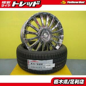 カローラスポーツ 18インチ 新品 夏タイヤ 4本 中古 アルミ M'z SPEED Julia Superior + 225/40R18 スカイライン シルビア 足利