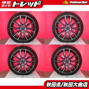 送料無料 限定1台! BROCHEN 17 7.0 +45 4H100 + SAILUN ATREZZO ZSR 205/45R17 22年製造 中古 4本セット カローラ ヴィッツ ノートの画像1