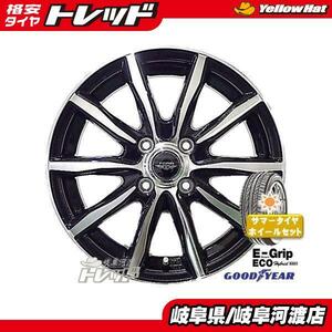 軽自動車 155/65R14 新品 夏タイヤホイール TEAD SWING 14インチ グッドイヤー 155/65-14 組込済 サマータイヤ ブラックポリッシュ