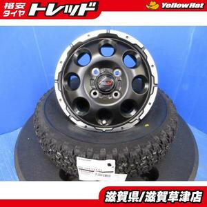 4本 軽バン 軽トラ エブリィ ハイゼット N-VAN 12インチ 4穴 新品 黒 アルミ 夏用 ゴツゴツ 145/80R12 国産 ブリヂストン 24年製