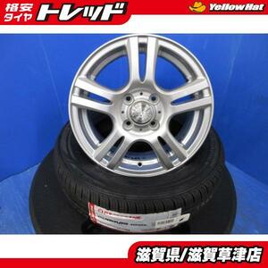 M900A M910A ルーミー タンク M700A M710A パッソ 4本 14インチ4穴 4-100 新品165/65R14 ラジアル 夏用 夏タイヤアルミホイールセット