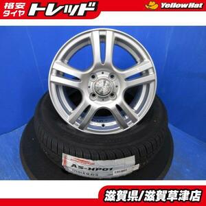 4本 ヴィッツ フィット デミオ bB ノート 14インチ 4穴 PCD100 中古 アルミホイール 夏用 夏タイヤ 175/65R14 新品 2022年製