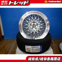 アルファード ヴェルファイアに！245/40R19 輸入タイヤ + 共豊 シュタイナー FTX 19x8J+35 5H114.3 (新品4本セット)_画像1