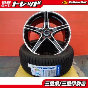 送料無料 215/45R17 WINRUN R330 バルミナ 17インチ 7.0J +53 5H100 新品 サマ－タイヤ 中古 ホイール カローラスポーツ 伊勢