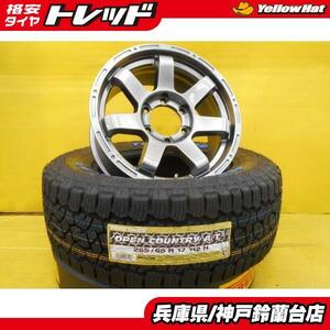 265/65R17 ハイラックス サーフ ランドクルーザー プラド 中古 マッドクロス MC-76 17インチ 新品 トーヨー オープンカントリー A/T3