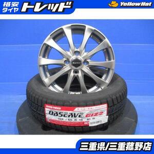 TOYO 165/65R15 2023年製 中古ホイール EXSTEER 新品スタッドレス トーヨー OBSERVE GIZ2 15インチ タフト ソリオ デリカD2 など 菰野