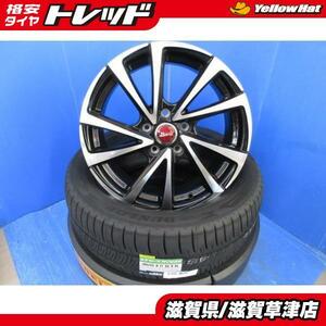 90系 ノア ヴォクシー 4本 黒/赤キャップ 17インチ5穴 PCD 114.3 新品 国産 ダンロップ 205/55R17 夏用 夏タイヤアルミホイールセット