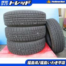 ★いわき★ 中古 155/65R13 冬タイヤ 4本セット 軽自動車 モコ ライフ iG50+ 2019年製 車検や修理などに。_画像1