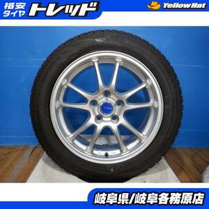 (処分市)売切り【中古ホイール新品冬タイヤ4本】195/60R17 WM02+ ECOFORME 17x7J+45 5H114.3 60プリウス(MXWH60 MXWH65 ZVW60 ZVW65)