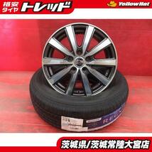 195/65R15 ブリヂストン レグノ GR-X2 23年製 共豊 スマック VI-R 15インチ 5H100 新品夏タイヤ 中古ホイール セット プリウス等に_画像1