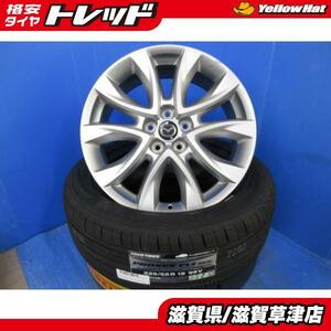 TOYO TIRES