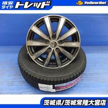 195/65R15 22年製 ブリヂストン ブリザック VRX3 スマック VI-R 15インチ 5H100 新品スタッドレス 中古ホイール ット プリウス等に_画像1