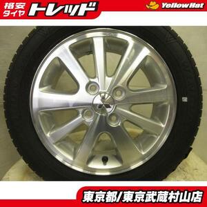 タイヤ新品 三菱 タウンボックス（エブリィワゴン） 純正 14*4.5J+50 100 4H + ウィンラン R330 165/60R14 武蔵村山 クリッパーNV100 6417