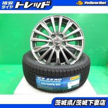 ノアHV ヴォクシーHV 中古アルミホイール 新品 輸入 スタッドレスタイヤセット ピレリ 205/55R16 シビラ 6.5J +53 5H114.3 組込発送_画像1