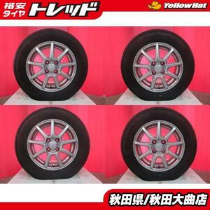 送料無料 限定1台! GRASS 14 5.5 +38 4H100 + ヨコハマ ES32 185/70R14 22年製造 中古 4本セット ノート カローラフィールダー 等に