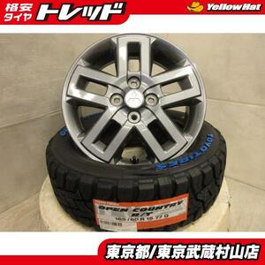 タイヤ新品 三菱 デリカミニ 純正 15/4.5J+46 4H100 + TOYO オープンカントリー R/T ホワイトレター 165/60R15 武蔵村山