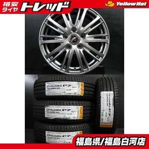 新品 夏タイヤ 205/60R16 92V ピレリ Cinturato P7 P7C2 中古アルミ TS10 6.5J-16 5H 114.3 +40 90系 ヴォクシー ステップワゴン 白河