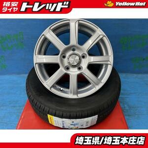 フリード フリード+ 185/65R15 新品夏タイヤアルミ 4本セット価格 【送料無料】 夏タイヤ QUIET Q7 +アルミ スポルトグラート 本庄