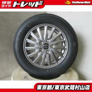 新品・中古 2023年 ヨコハマ ブルーアース ES32 195/65R15 91S + エスクァイア 15インチ 6.0J +50 5H114.3 武蔵村山 ノア ヴォクシー