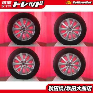 送料無料 限定1台! マツダ CX-5純正 17 7.0 +50 5H114.3 + TRIANGLE TR928 225/65R17 21年製造 中古 4本セット CX-5 等に