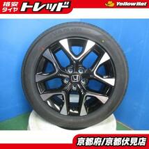 4本 新車外し!! 2024年製 ホンダ 純正 ZR-V アルミホイール 18インチ 7J +50 114.3 5H ヨコハマ ADVAN dB V552 225/55R18 98H_画像1