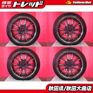 送料無料 限定1台! stich 18 8.0 +45 5H114.3 + MINERVA RADIAL F205 225/40R18 22年製造 中古 4本セット インチアップ カスタム 等