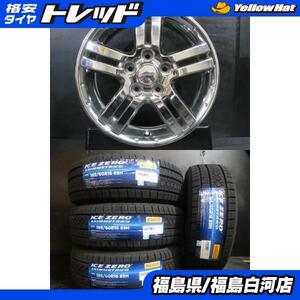 新品 スタッドレス 195/60R16 23年製 ピレリ ICEZERO ASIMMETRICO 日産 セレナ 純正 ホイール オーテック 6.0J-16 5H 114.3 +45 白河