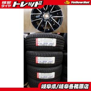 (中古ホイール新品タイヤ4本) ハイエース 215/60R17 輸入タイヤ + Weds McCOYS LF-2 17x7.0J+37 6H139.7 ブラックポリッシュ