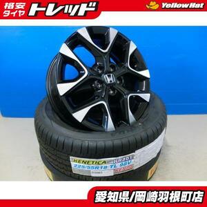 新車外し ZR-V 純正 18インチ 7J ET50 PCD114.3 5穴 中古 ホイール + 新品 アウトレット 225/55R18 輸入 タイヤ 4本 SET HONDA 岡崎