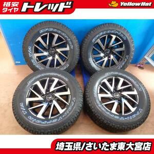 【東大宮】【限定１セット】モデリスタトライディバス 1780+25 6/139.7 GR Trail-TerrainT/A 265/65R17 4本SET ハイラックス プラドに