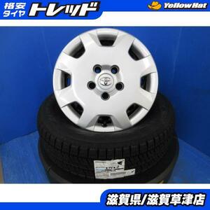 4本 トヨタ ノア ヴォクシー 純正 15インチ 5穴114.3 スチール スタッドレス 冬用 195/65R15 新品 ブリヂストン 国産 ブリザック VRX2