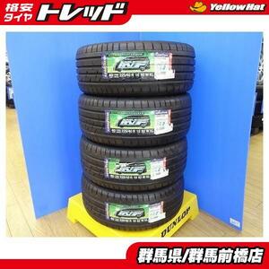 国産 未使用 グッドイヤー RVF 225/40R18 タイヤ 4本 セット プリウス カローラツーリング カローラスポーツ オーリス ゴルフ 日本製