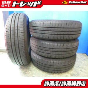 【中古】BS エコピアEP150 195/60R17 タイヤ4本セット 車検用に 補修用に 静岡裾野